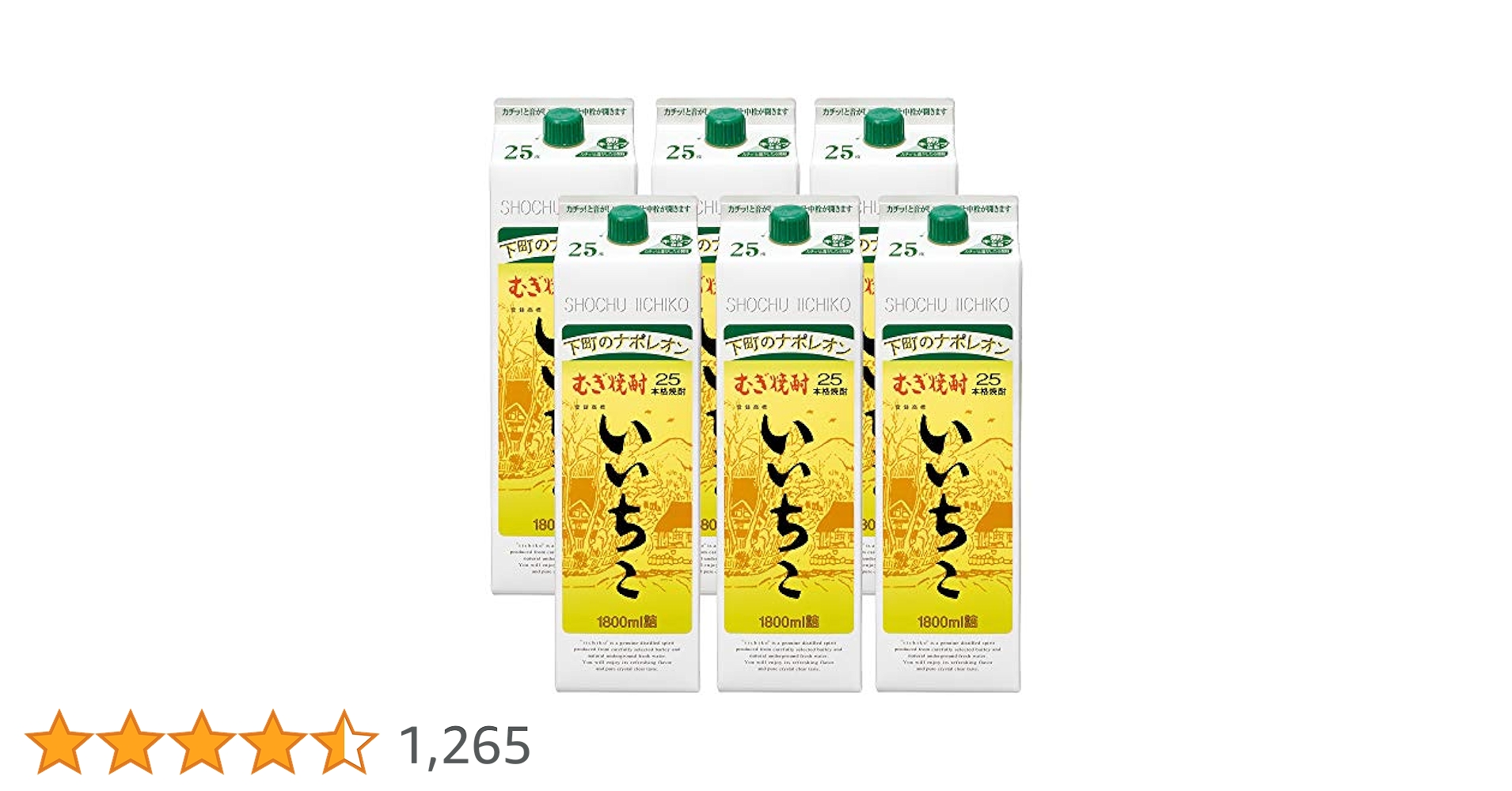 A485 いいちこ 麦焼酎 25度　1800ml パック ６本 いいちこ25度 いいちこ 25度 1800mlパック 6本まとめ買い 関東