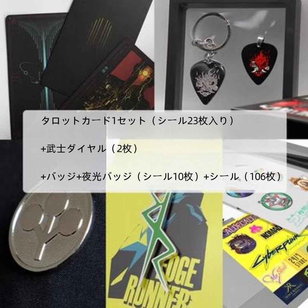 Amazon.co.jp: Cyberpunk 2077 Tarot Cards Tarot Tiles Badge