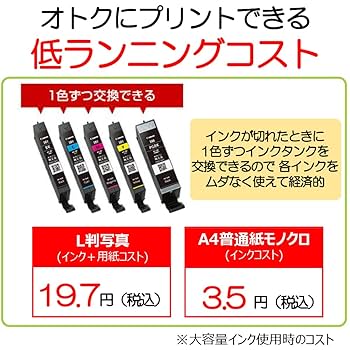 Canon プリンター A4インクジェット PIXUS TR703 2019年新モデル e6mzef9 Amazon.co.jp: Canon Printer A4 Inkjet PIXUS TR703 2019 New