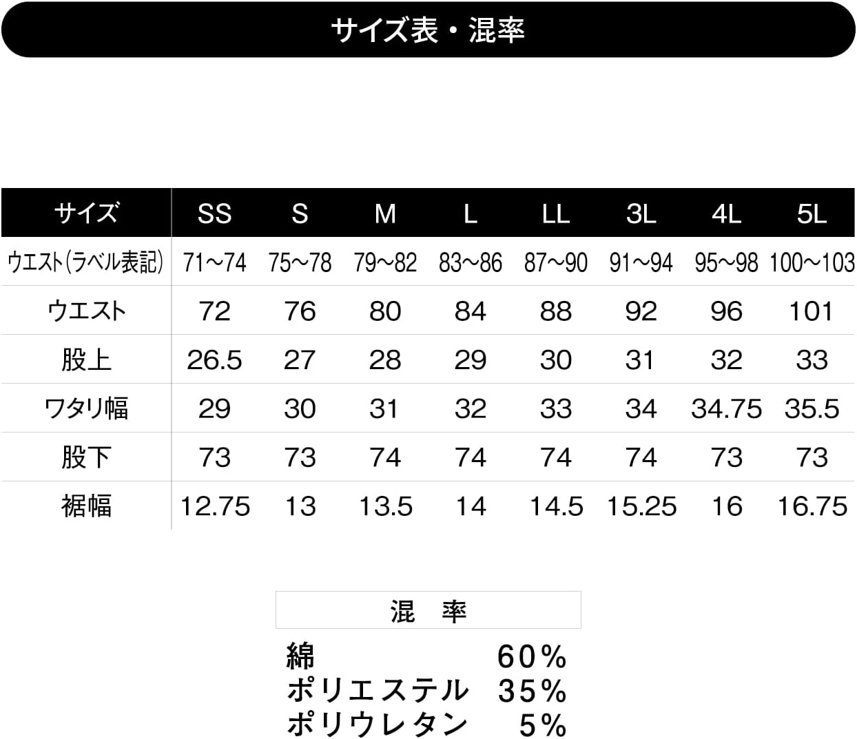 アイズフロンティア H.J.ジョガーパンツ I'Z FRONTIER ジョガー パンツ 長ズボン 作業着 作業服 防寒 スト