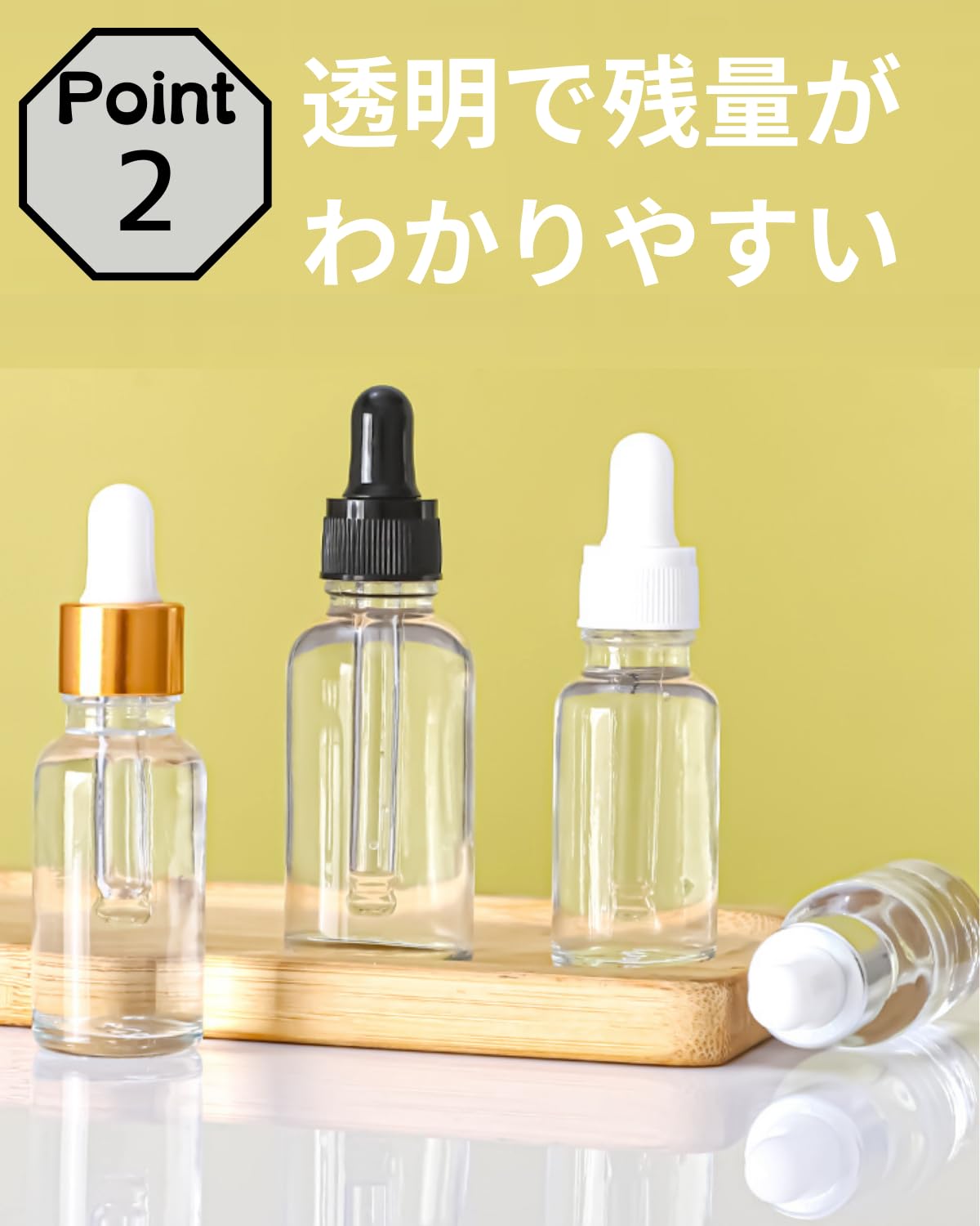 アロマ　遮光瓶　フランス製 アロマ 遮光瓶 フランス製 薫る人で使用している基材・その他の