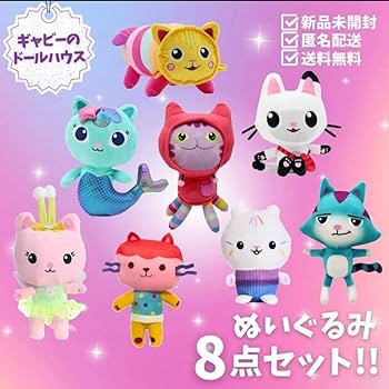 【レア】パラッパラッパー KTキャット ぬいぐるみ 当時物 ケイティキャット レア】パラッパラッパー KTキャット ぬいぐるみ 当時物 ケイティ