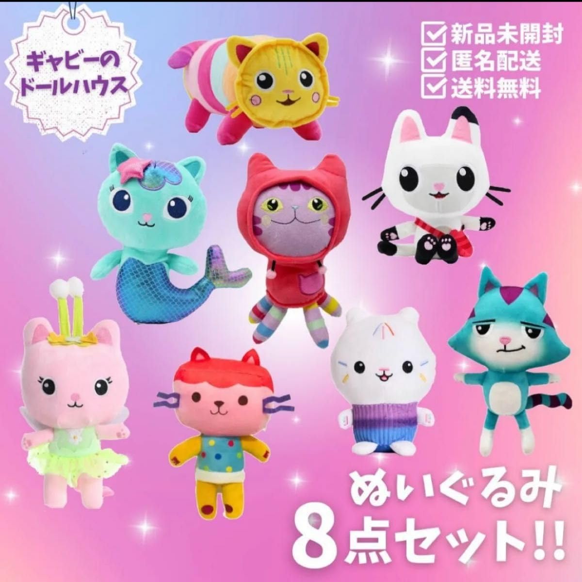 Amazon.co.jp: キャットラット ぬいぐるみ : おもちゃ