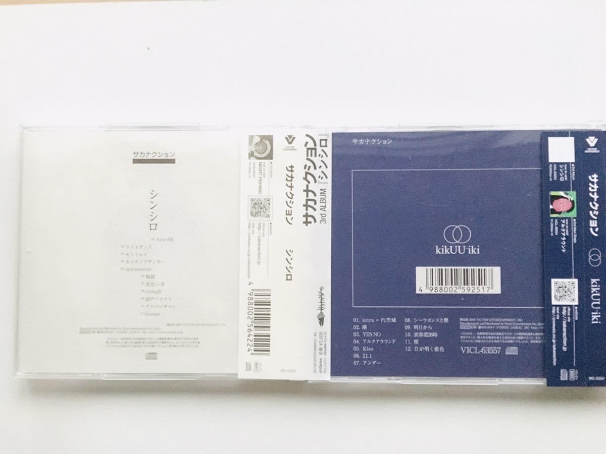 サカナクション レコード シンクロ 2枚組 【公式通販】