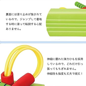 エポック社 ジャンピングショット Amazon | 子供用ポゴスティック - 子供用ジャンピングボール