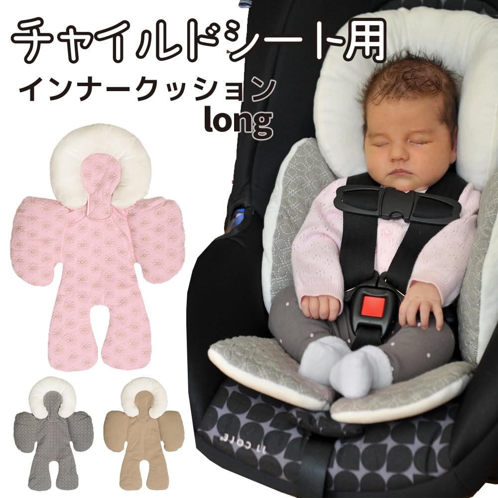 RECARD Start iZ チャイルドシート 新生児OKインナークッション有 RECARD Start iZ チャイルドシート 新生児OKインナークッション有