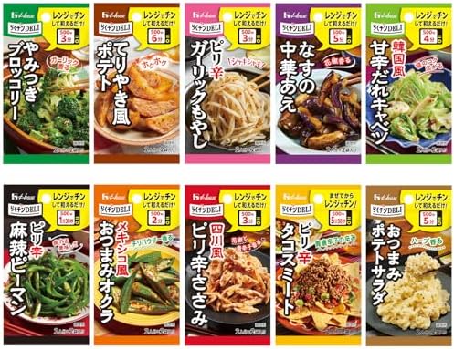 （08:00時点） らくチンDELI ハウス 10種セット(やみつきブロッコリー/てりやき風ポテト/ガーリックもやし/なすの中華あえ/甘辛だれキャベツ/麻辣ピーマン/おつまみオクラ/ピリ辛ささみ/タコスミート/おつまみポテトサラダ)【セット買い】【シーズニング】【Amazon.co.jp 限定】