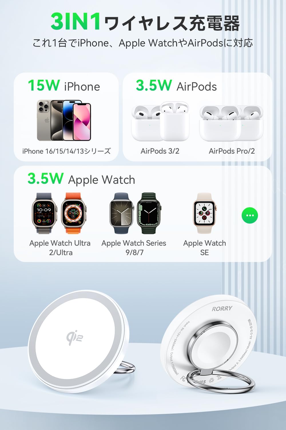 Amazon.co.jp: RORRY magsafe充電器 アップルウォッチ 充電器 3in1