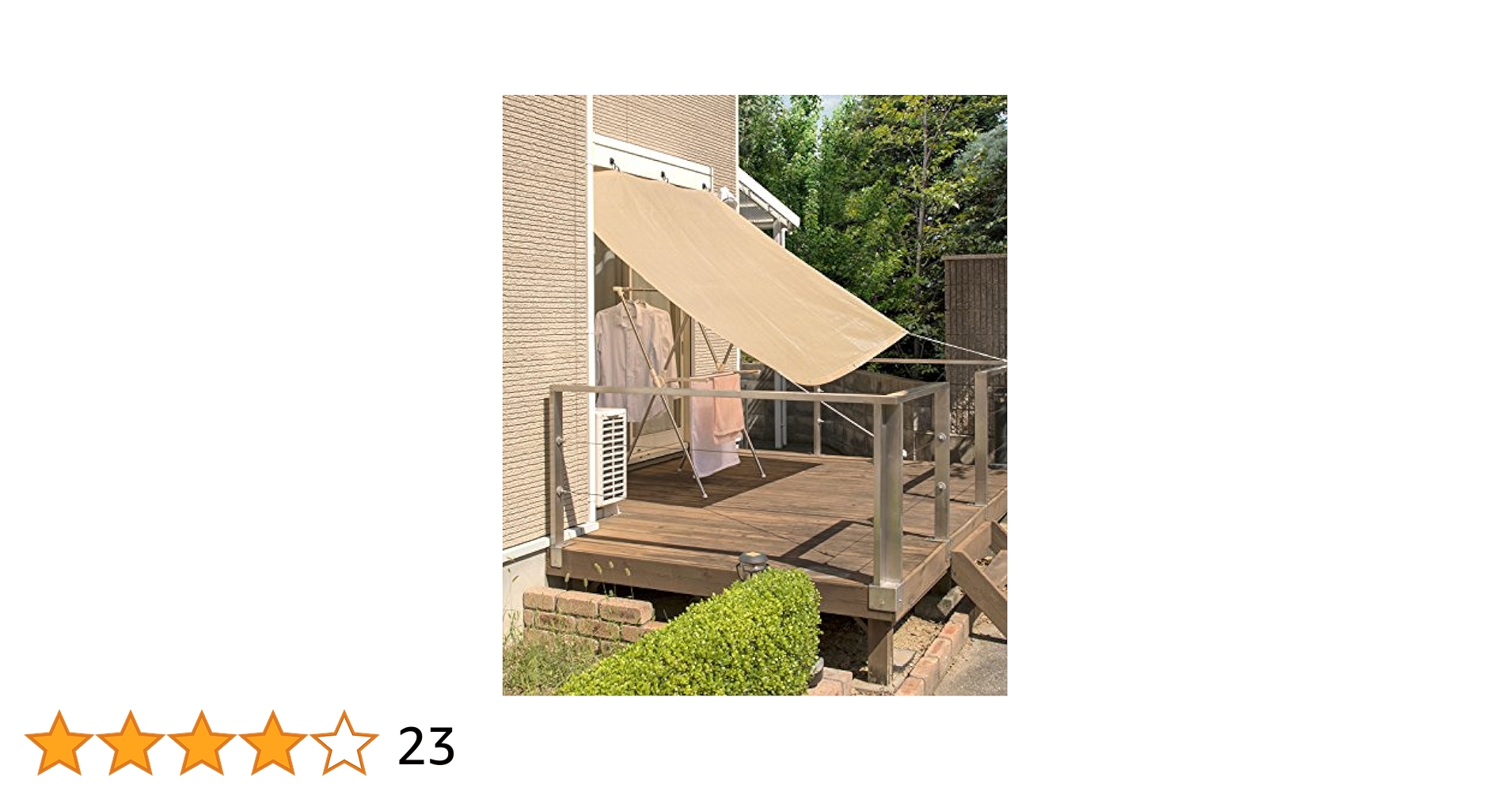 Amazon | タカショー 日よけ 雨よけシェード 2×2m UVカット率93