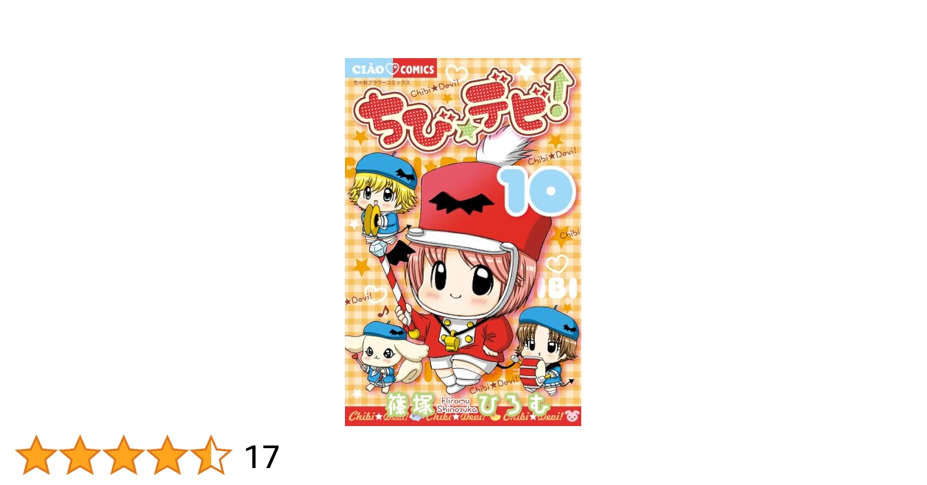 ぴろぴろ★プロフ一読お願いします★様新品　6点 鬼束ちひろ | シンドローム＜初回限定盤＞ | ビクター