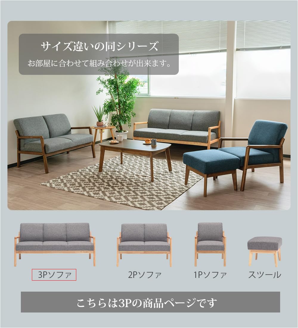 超美品‼️】北欧風♪ 156cm幅3人掛けソファ 木製フレーム 布張りグレー♪