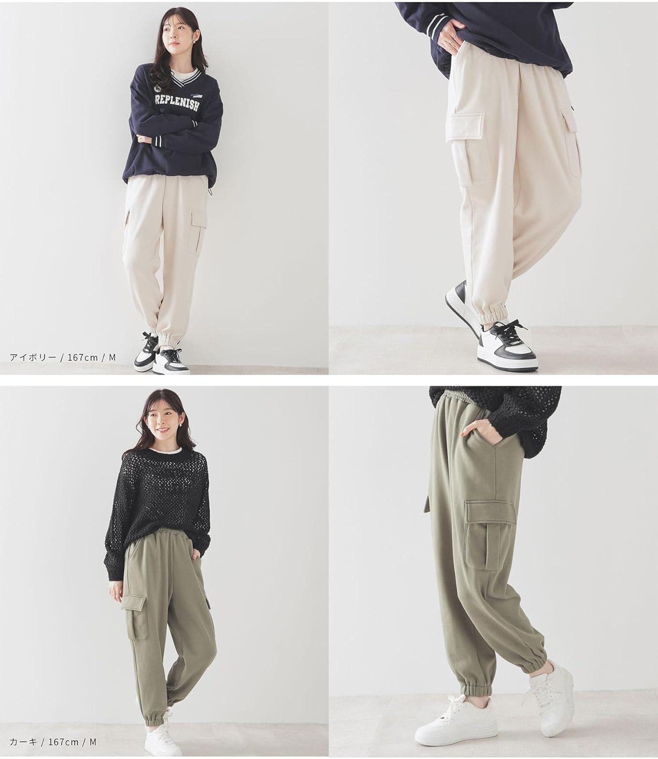 ボトムス パンツ ハニぽか あったか カーゴパンツ 裏シャギー 裏毛 ストレッチ レディース Honeys ハニーズ あったかカーゴパンツ 6850740895