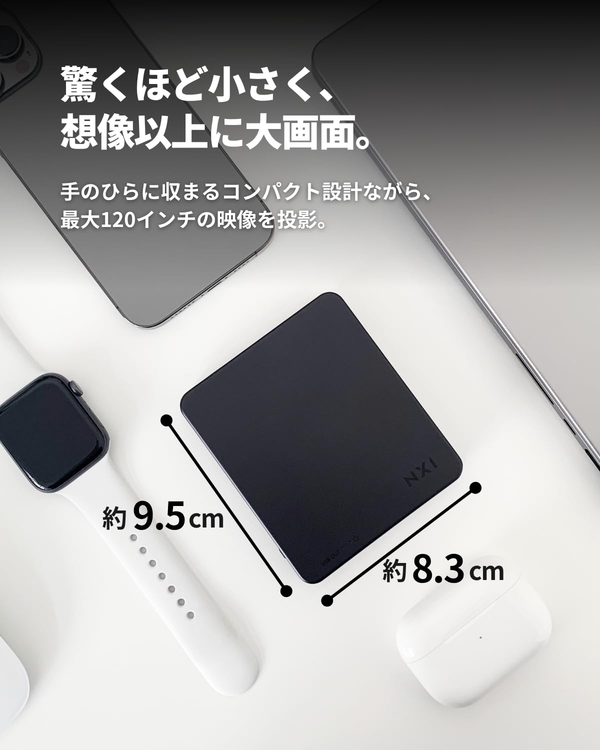 Amazon.co.jp: Nextorage Bedroom Projector NX1 (Developed