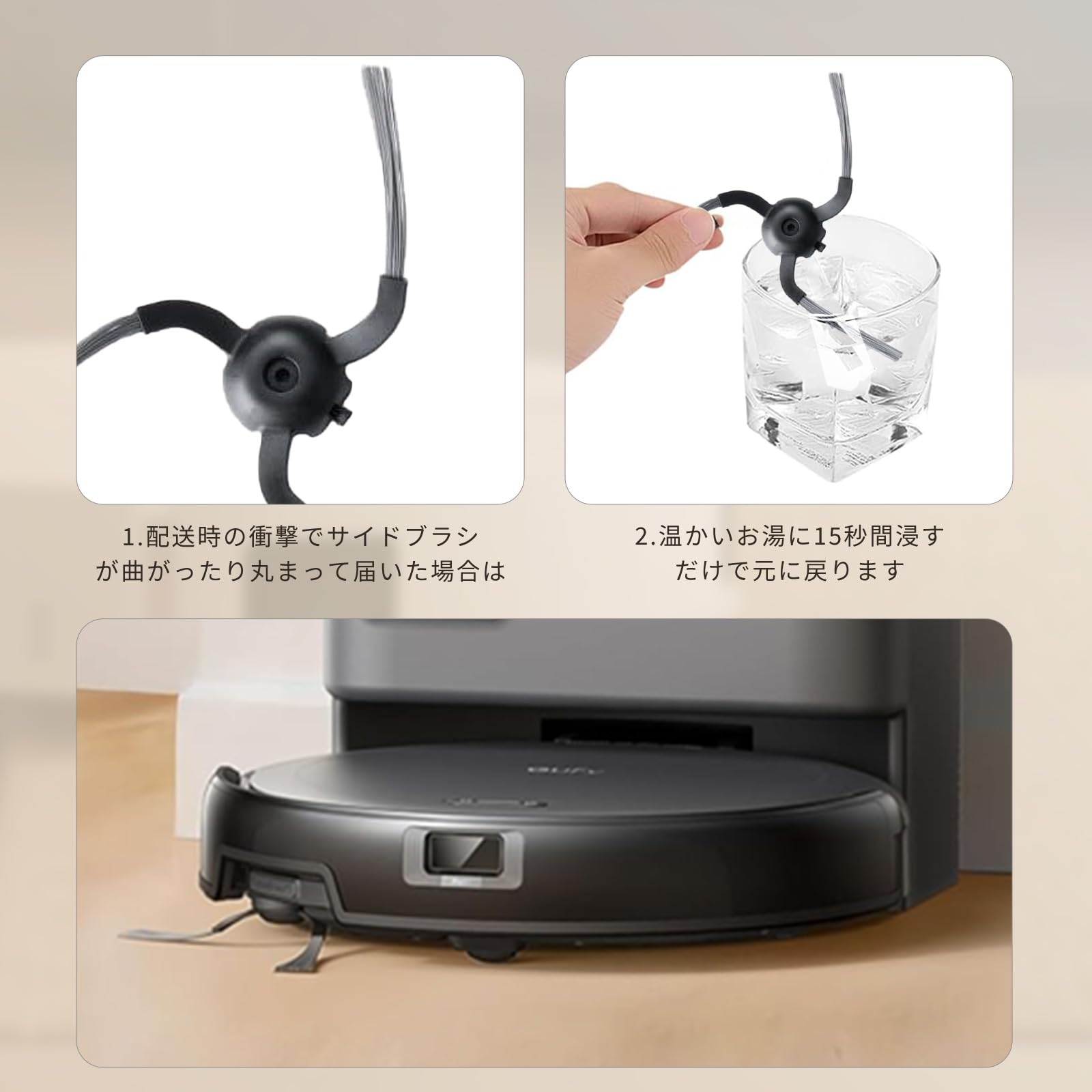 Amazon | Anker Eufy サイドブラシ Robot Vacuum Auto-Empty C10