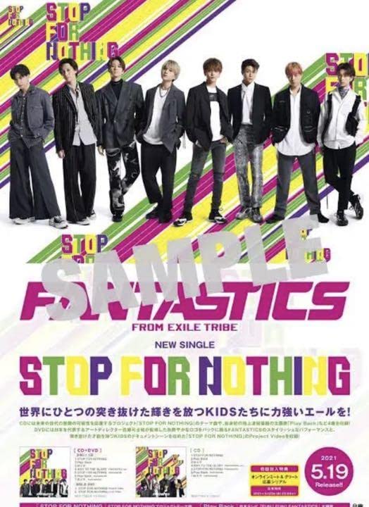 FANTASTICS サインポスター Amazon.co.jp: FANTASTICS サインポスター : 文房具・オフィス用品
