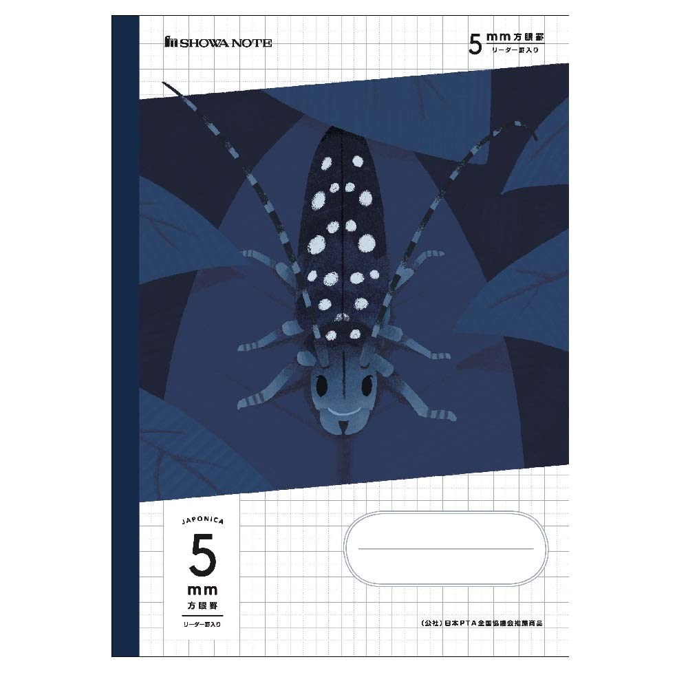Amazon.co.jp: ショウワノート 学習帳 ジャポニカ学習帳 昆虫イラスト