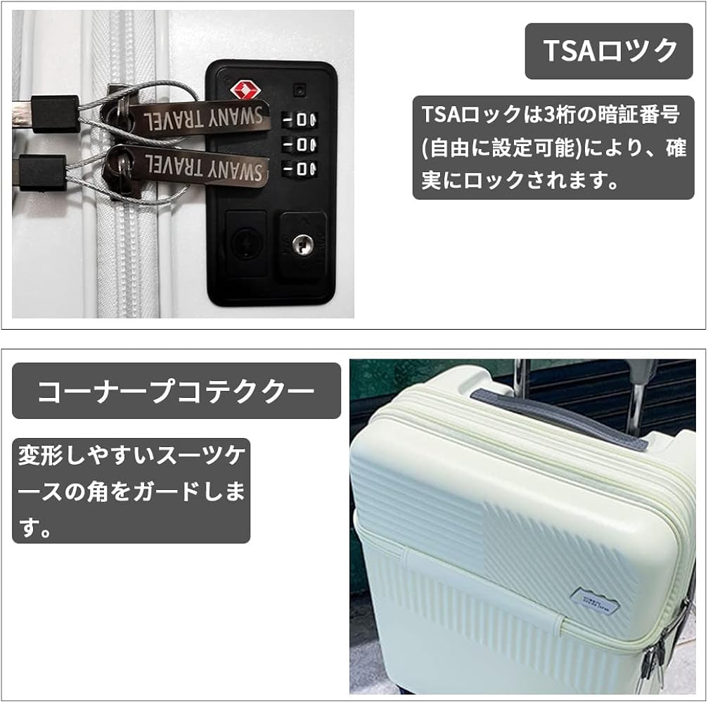 Amazon | スーツケース キャリーケース キャリーバッグ 機内持込 360度