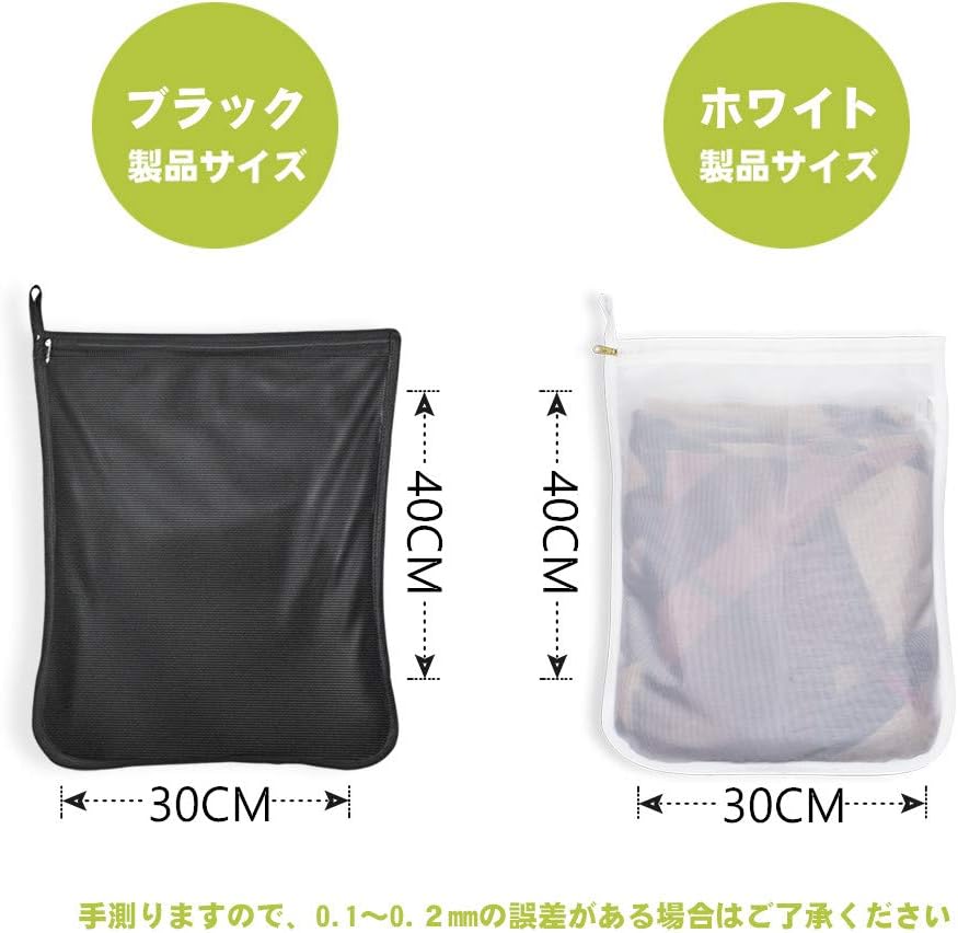 Amazon Co Jp Tenrai洗濯ネット 2枚入 型崩れ防止 絡み防ぎ 傷み防止 細かい網目 丈夫 角型 ｔシャツ ズボン ジーンズ スカート パジャマ ワンピース スカーフなど適用 洗濯袋セット 洗濯機適用 家庭用 旅行収納袋 黒 白 ホーム キッチン