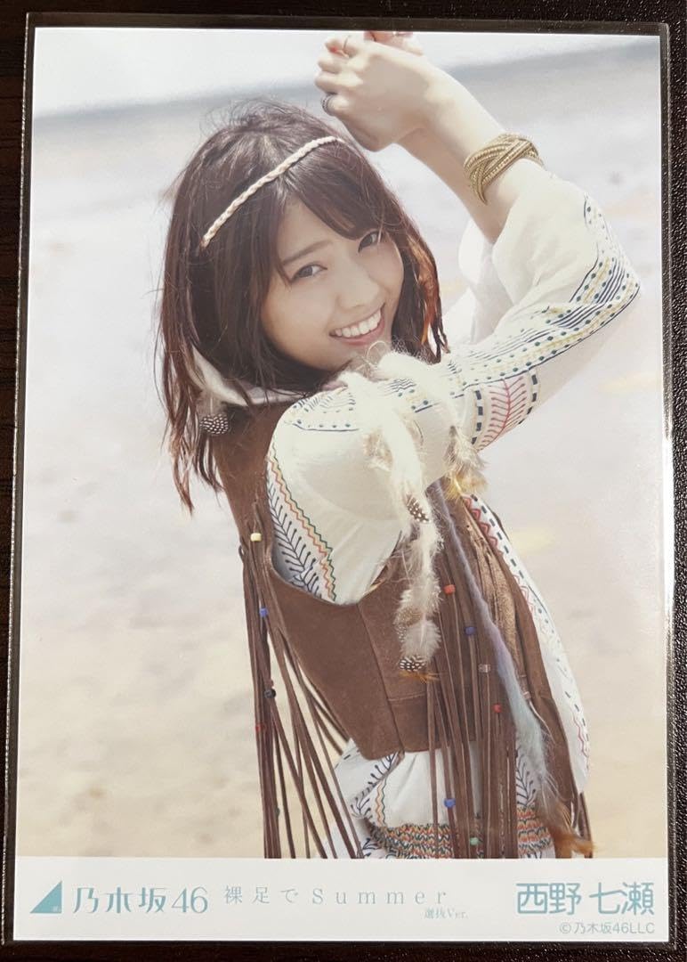 裸足でSummer 選抜ver. コンプ 乃木坂46 生写真 裸足でSummer 選抜ver. コンプ 乃木坂46 生写真