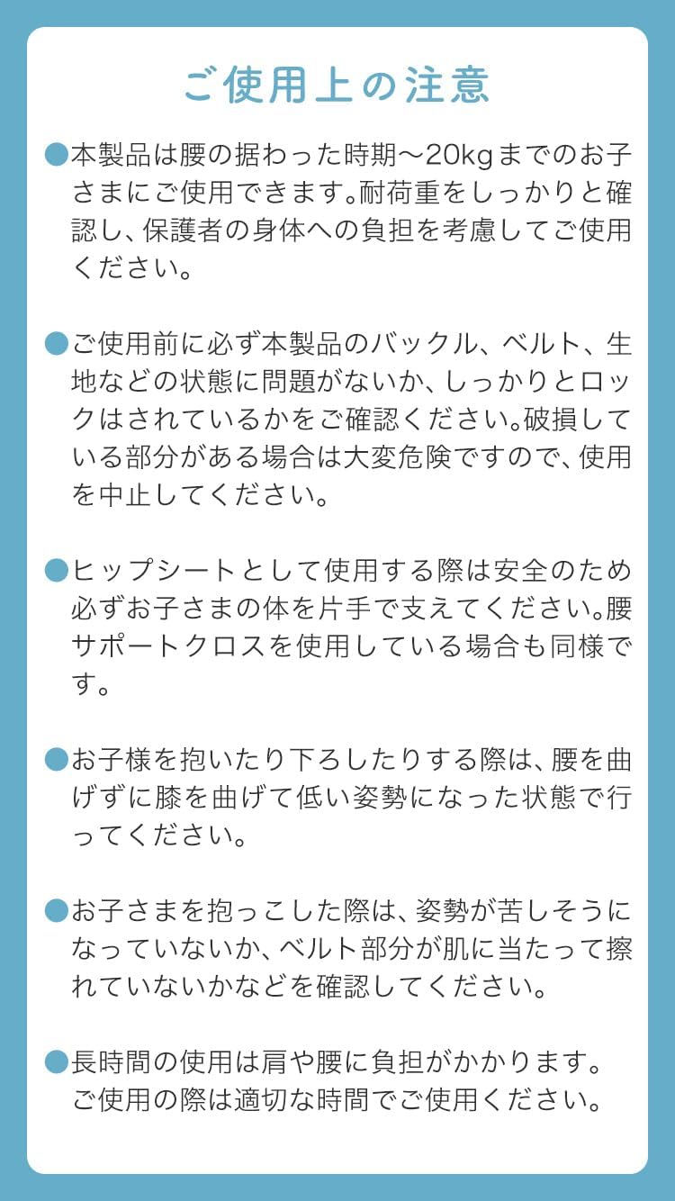 2点で支えることで負担軽減 ヒップシート ショルダーバッグ ２WAY仕様 耐荷重20kg 【ビスコース】 大容