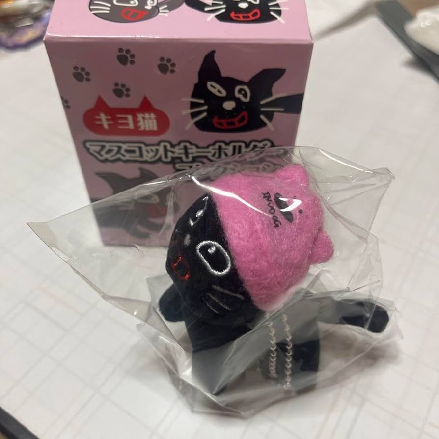 Amazon.co.jp: キヨ猫マスコットキーホルダーコレクション
