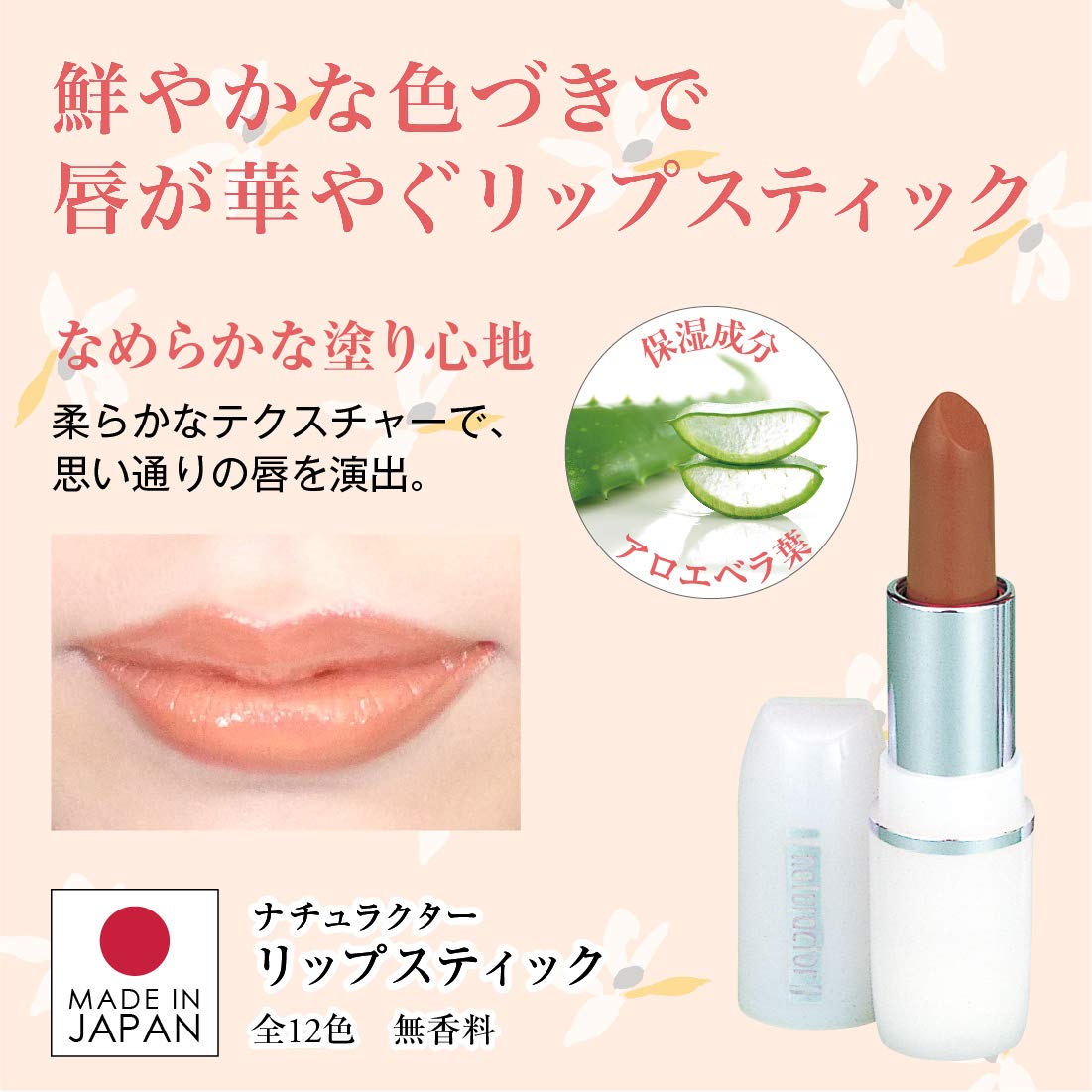 Amazon | 口紅 リップスティック 552 ブラウン (リップ ルージュ