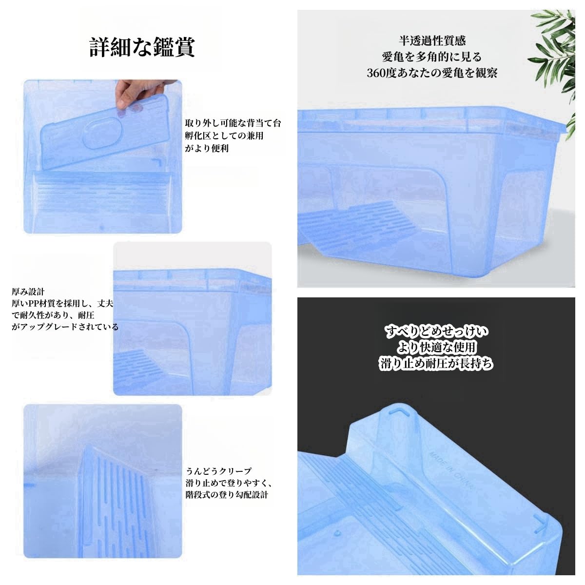 【@かめさん】専用 GEX（ジェックス） カメの楽園 450 カメ元気 カメ飼育セット