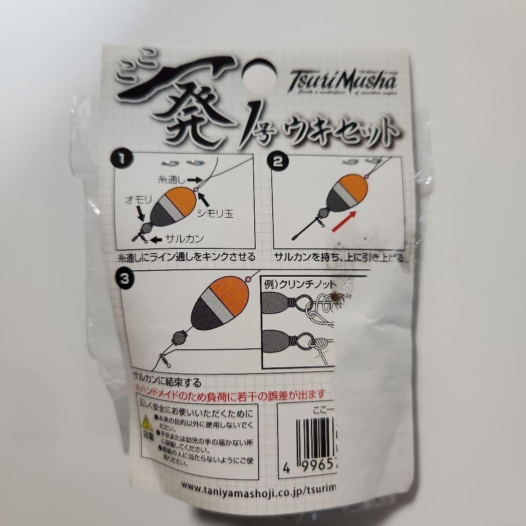 ヨネックス バドミントンラケット2本NANORAY700RP VOLTRIC80 ヨネックス バドミントンラケット2本NANORAY700RP VOLTRIC80