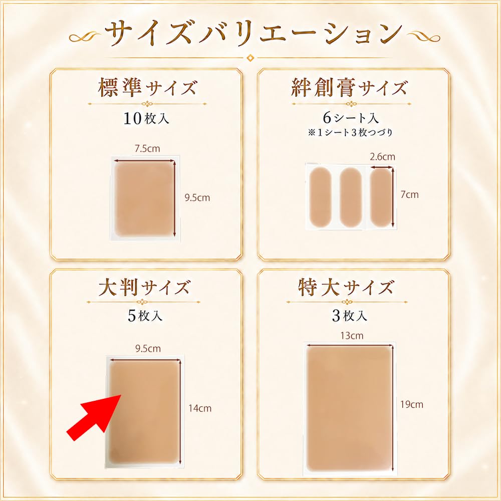 Amazon.co.jp: ファンデーションテープ (タトゥー隠しシール 刺青を