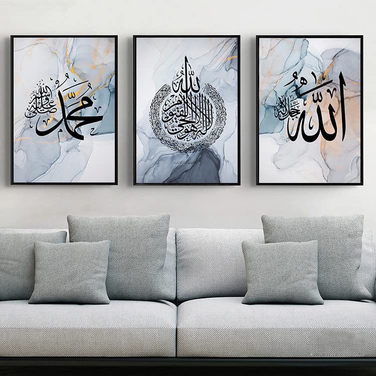 LPFNSF Arabic Calligraphy Decorative Posters, Allah Islamic Quotes - Frameless (Style G, 50X70CM*3), H1 - Image 3