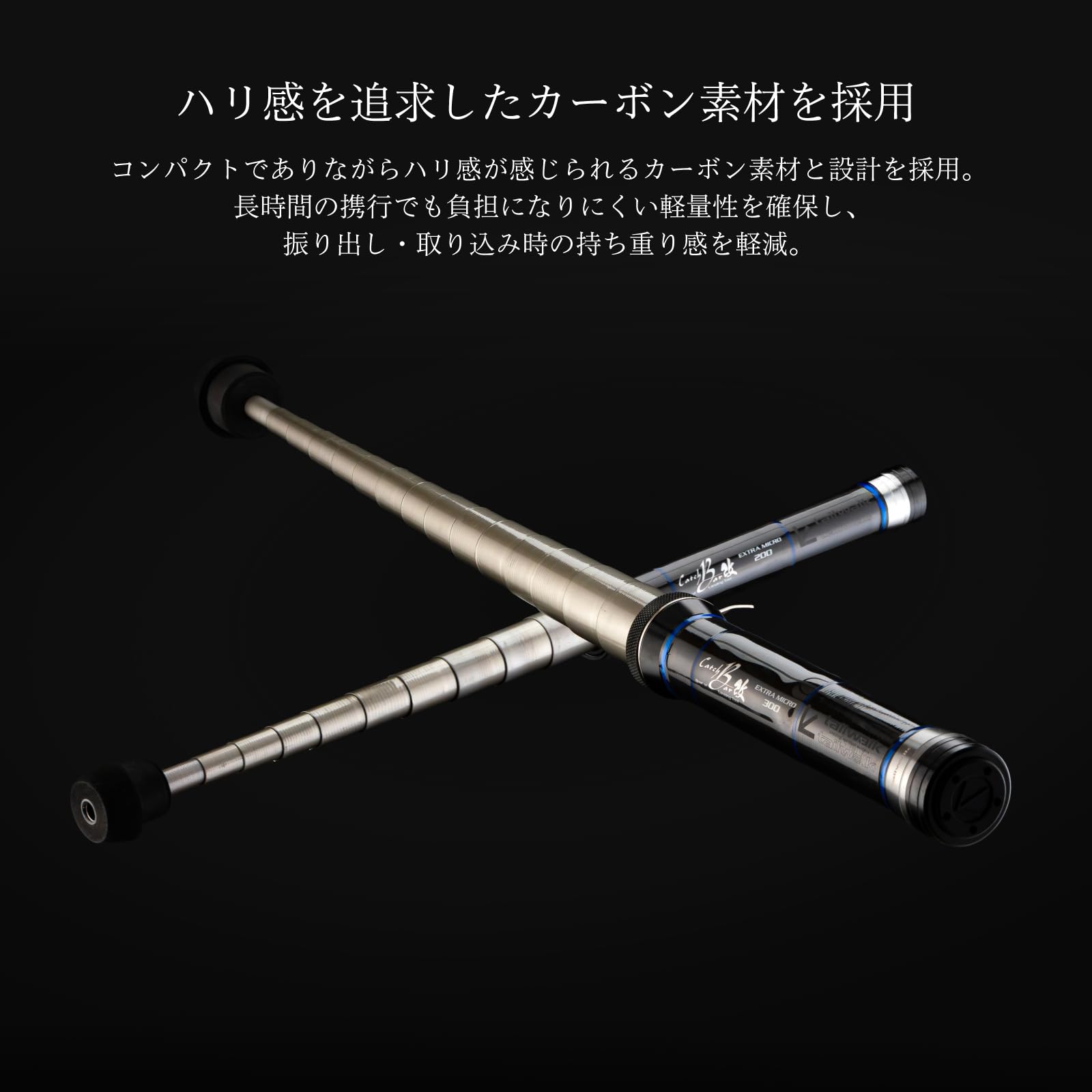 Amazon | テイルウォーク(Tail Walk) CATCHBAR KAI EXTRA MICRO