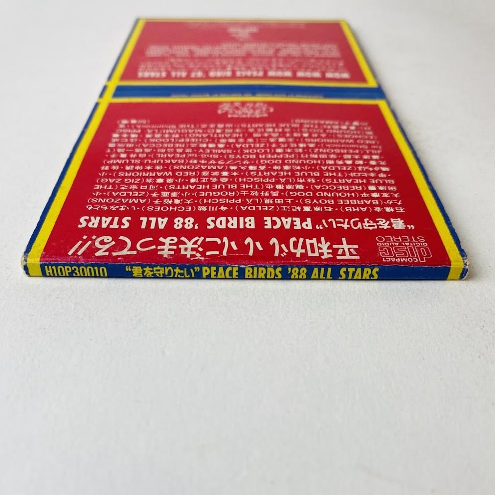Amazon.co.jp: 【8㎝シングルCD】PEACE BIRDS '88 ALL STARS/君を守り