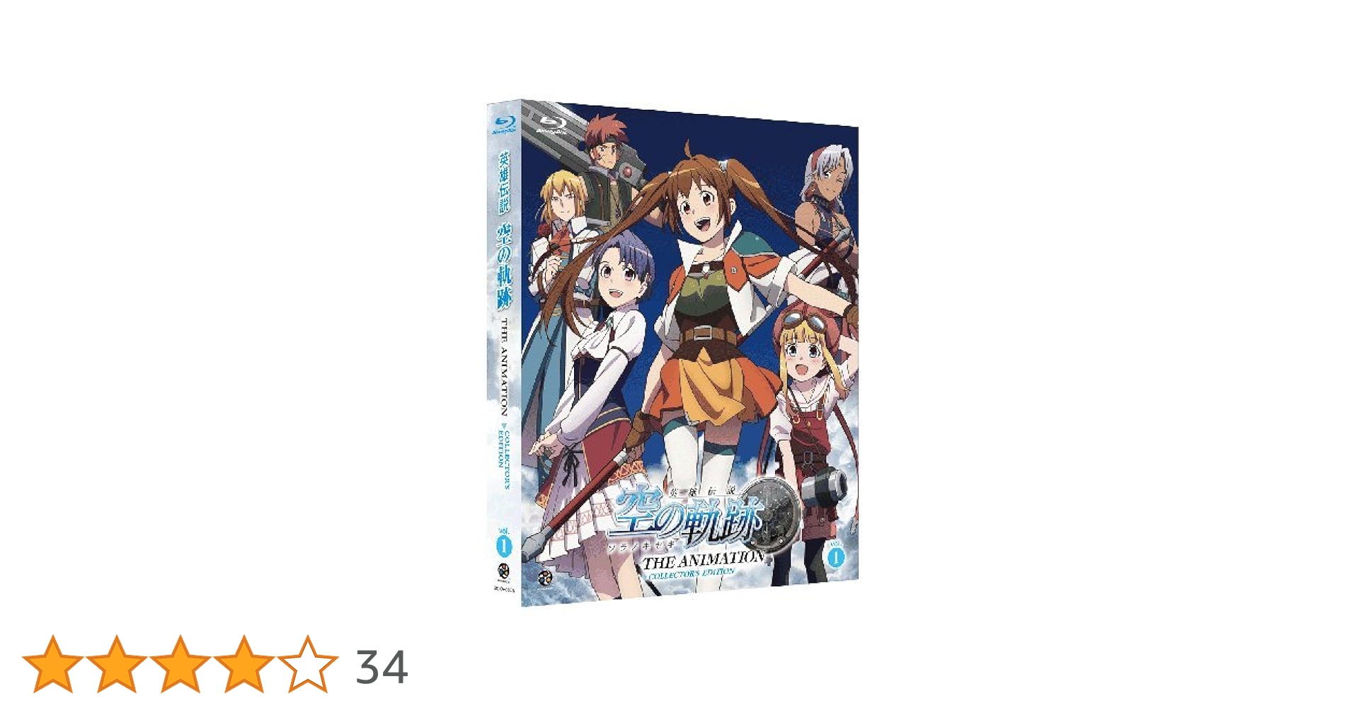 The Legend of Heroes (英雄伝説 空の軌跡) 北米版 [Blu-ray] [Import] i8my1cf Amazon.co.jp: 英雄伝説 空の軌跡 THE ANIMATION vol.1