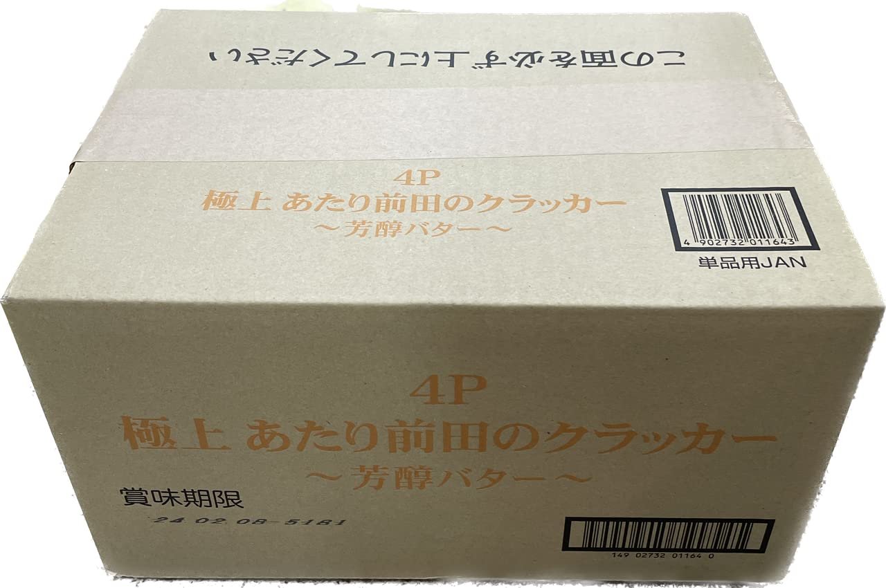 Amazon.co.jp: 前田製菓 4P極上あたり前田のクラッカー芳醇バター (20g 