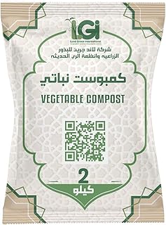 Plant Kompost-2K (Land Green)