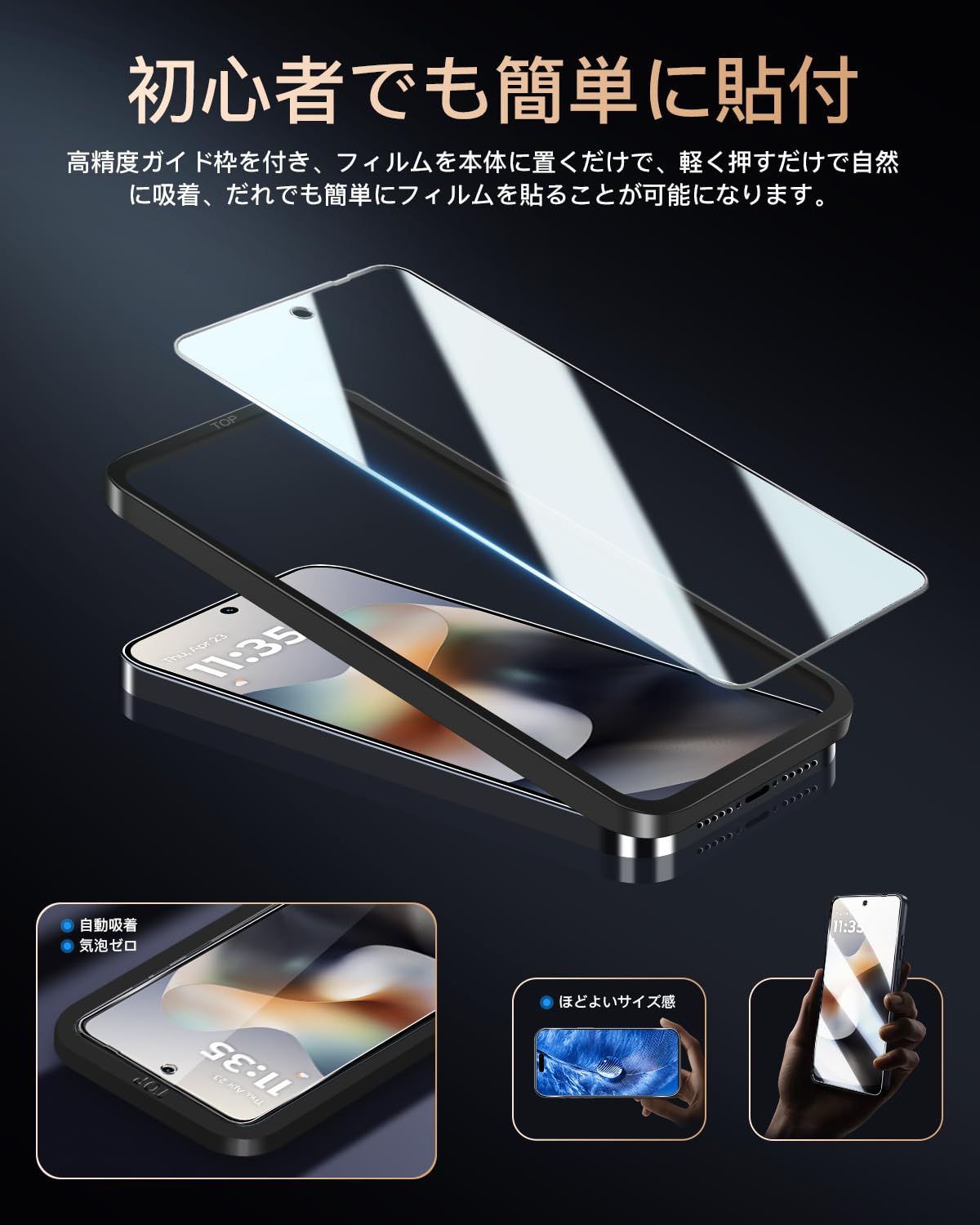 Amazon.co.jp: 対応 moto g66j 5G / moto g66y 5G ガラスフィルム