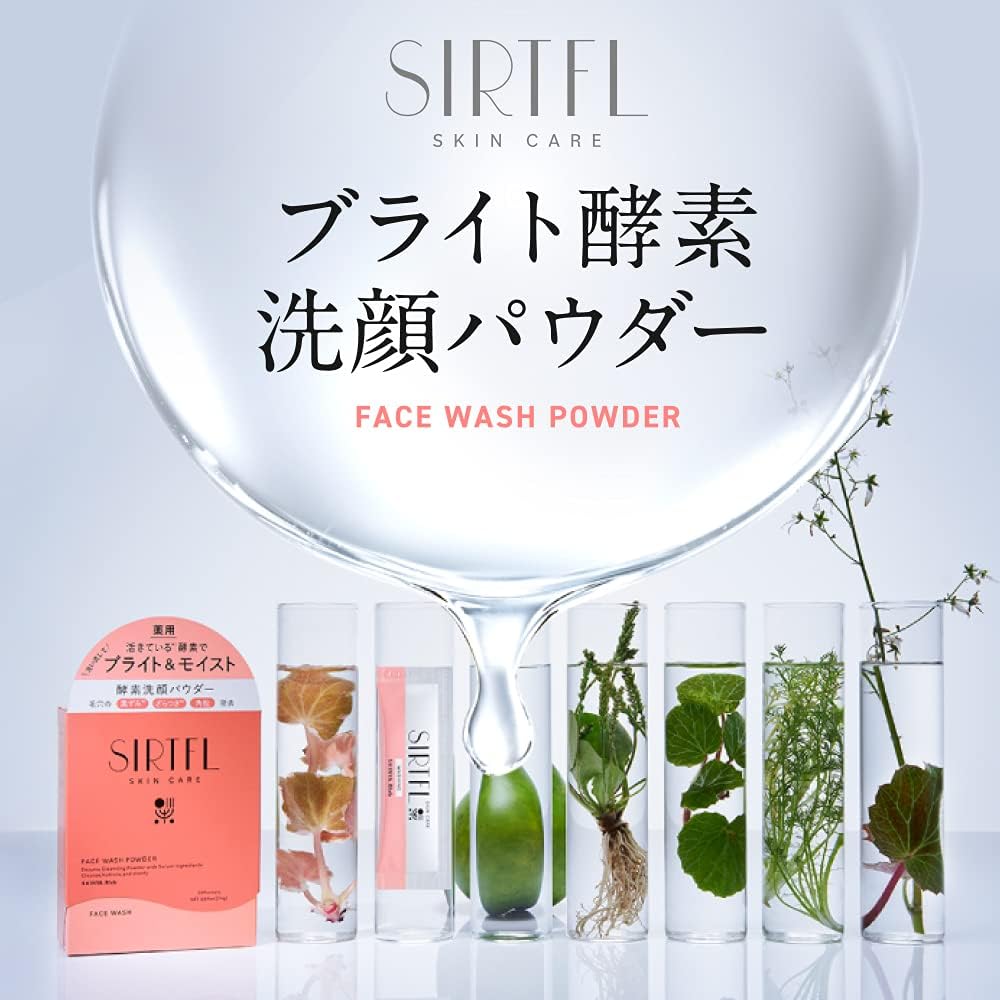 Amazon | SIRTFL サートフル ブライト酵素洗顔パウダー (洗顔 30包