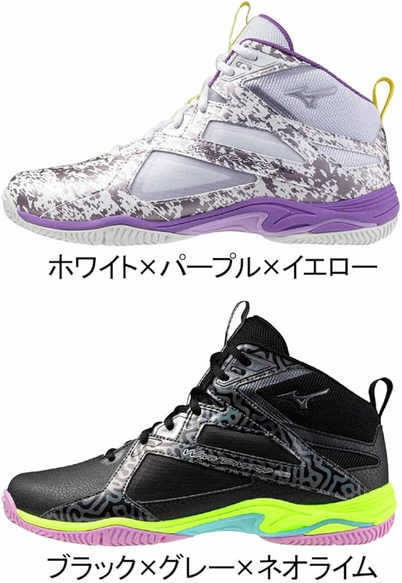 Amazon | [MIZUNO] ユニセックス ウエーブダイバース LG4 Ltd