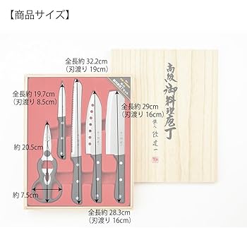 Amazon.co.jp: タマハシ(Tamahashi) 陳建一 包丁 5点セット 三徳