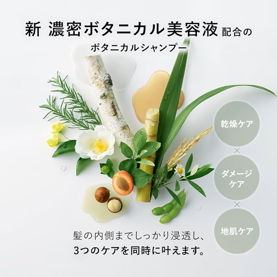 Amazon | BOTANIST ボタニスト | シャンプー 大容量 詰め替え