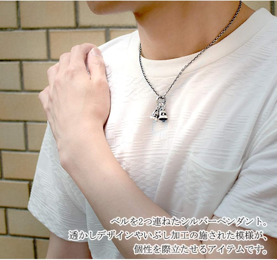 人気SALE定番 シルバー925 クレーンベル ネックレストップ VfSMO