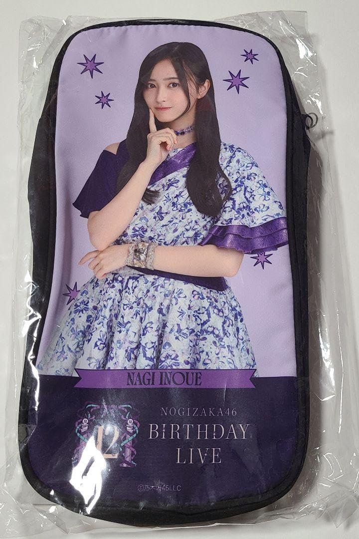 Amazon.co.jp: 乃木坂46 井上和 個別スティックライトポーチ 12th YEAR 