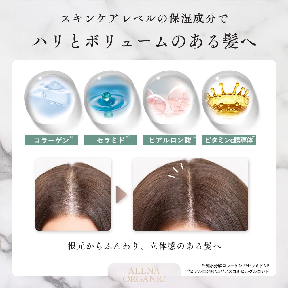 Amazon | オルナ オーガニック シャンプー 500ml スカルプ 無添加 ノン