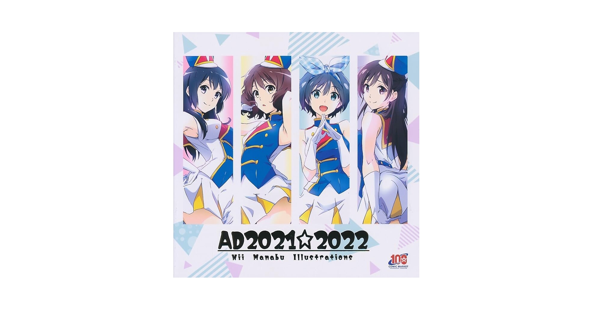 Amazon.co.jp: 仁井家響け!ユーフォニアム仁井学 AD 2021-2022