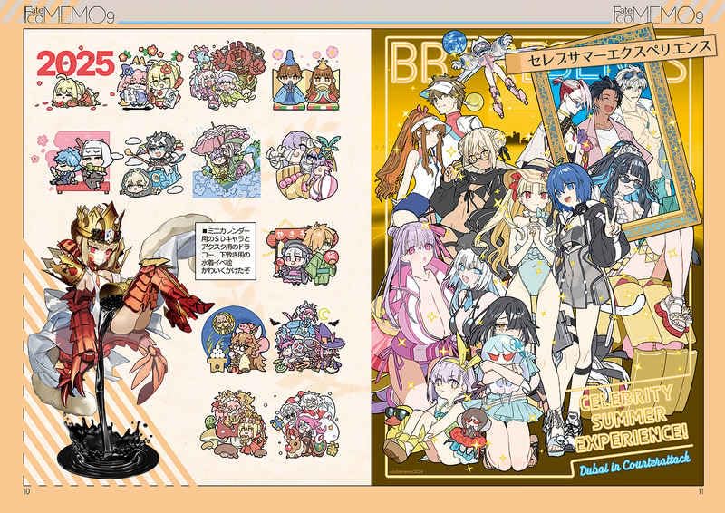 Amazon.co.jp: ワダアルコ WORKS (Fate/GOmemo9) A4/20p : スポーツ