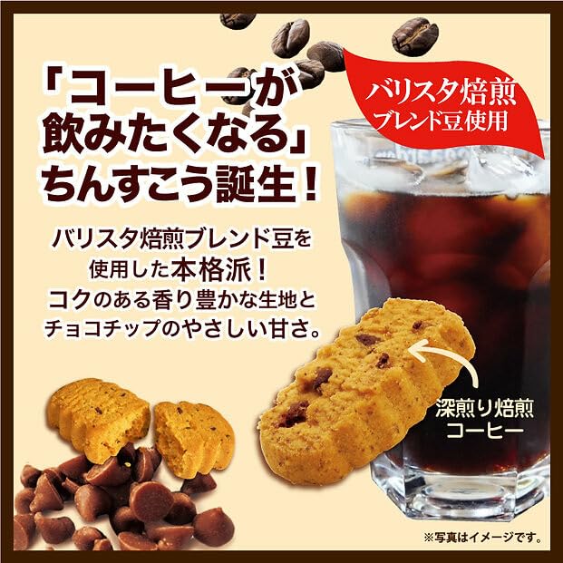 Amazon.co.jp: コーヒーに合うちんすこう 150g 珍品堂 沖縄のお菓子