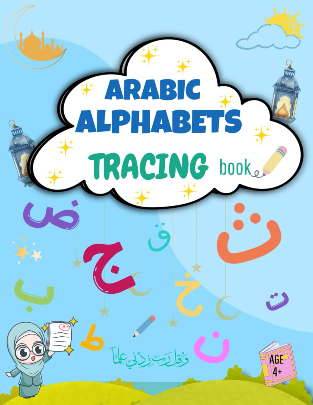 ARABIC ALPHABETS TRACING book