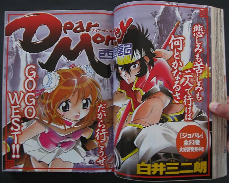 月刊少年シリウス 2005年創刊号(7月)〜2006年3月号 月刊少年シリウス 2005年創刊号(7月)〜2006年3月号 - メルカリ