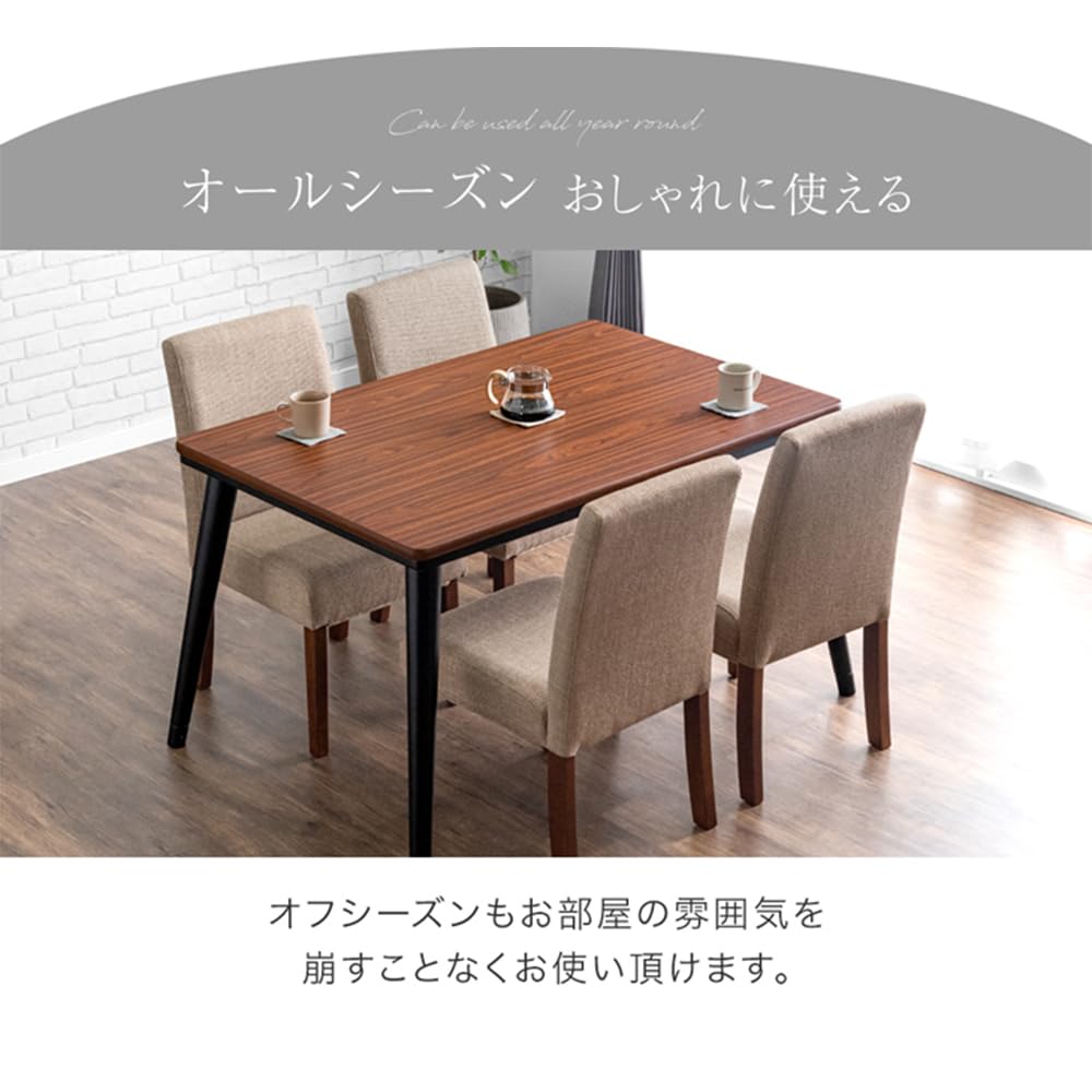 おしゃれコタツ 石英管式 Amazon.co.jp : タンスのゲン ダイニングこたつ 単品 【速暖2秒 600W