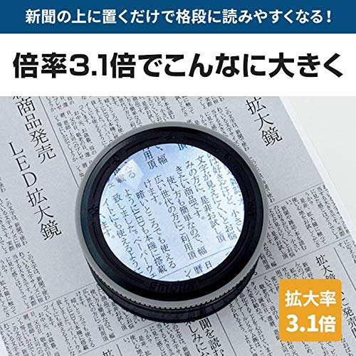 Amazon.co.jp: SMOLIA(RC) LED拡大鏡 3.1倍率 USB充電 卓上 置き型